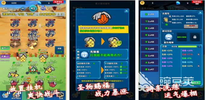 刻苦训练篮球时如何避免受伤的建议_1